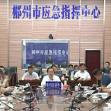 吴巨培再调度再部署全市防汛减灾工作 尽心尽力做到“五个全” 确保郴州平安度汛