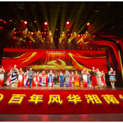百年风华湘南红！郴州市举行庆祝中国共产党成立100周年文艺晚会