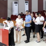 湘南幼专举行第一届第五次教职工代表大会暨工会会员代表大会