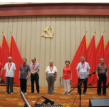 郴州市人大常委会机关举行“百年伟业 · 红心向党”主题活动