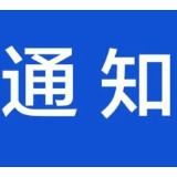 郴州市出台落实暑期防学生溺水若干硬性措施