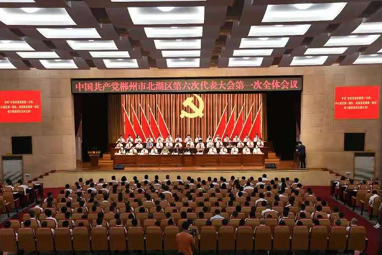 北湖区：会风监督全天候，党代会清风扑面来