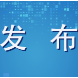 最新！湖南省疾控中心再发紧急提示！