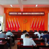 桂阳:抓党建 强队伍 争当新时代组工精兵