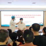 郴州举办2021年中医药适宜技术骨干培训班