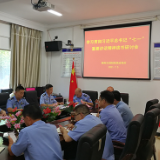郴州市强制隔离戒毒所开展学习习近平总书记“七一”重要讲话精神专题研讨会