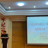 北湖区水利局承办“我是光荣水利人，我为党旗添光彩”巡回演讲会