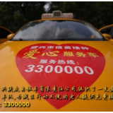 资兴：“爱心车队”让疫苗接种有速度有温度