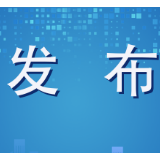 郴州市人大常委会关于郴州市第六届人民代表大会代表名额分配和选举工作的决定