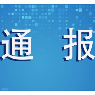 每周通报｜郴州：空中缆线凌乱整治完成83.9%