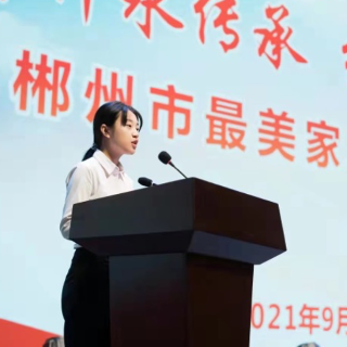 沙洲日记之9：我的“接力棒”是红色