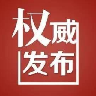 郴州市第六次党代会召开各代表团第三次会议