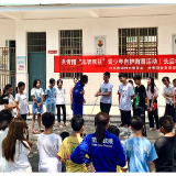 “青春湘伴在郴州”关爱青少年身心健康
