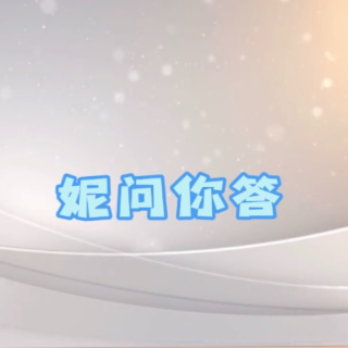 郴州两会·妮问你答 ｜陈亮：持续深化郴州市民心理健康服务工作