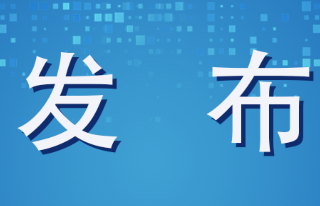 湖南疾控发布提醒：事关春节前后外省来(返)湘
