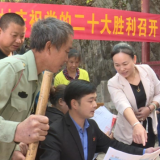 嘉禾县晋屏镇邓家村多措并举学习宣传党的二十大报告精神