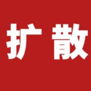 @郴州市民 紧急寻人！！！