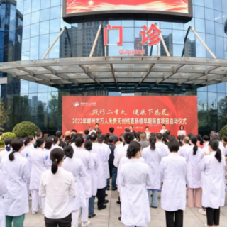 健康下基层丨郴州市第一人民医院开展万人免费无创结直肠癌早期筛查