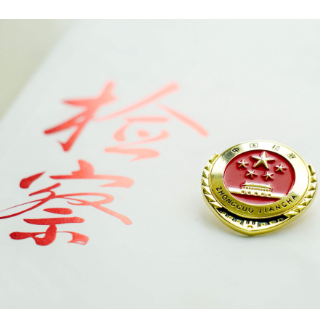安仁检察：支持起诉+司法救助 为农民工讨薪“撑腰”
