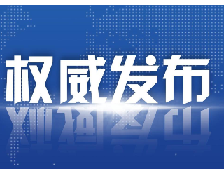 @郴州经营者，哄抬物价最高可罚500万元