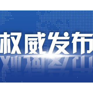 @郴州市民：三天三检！请就近进行核酸检测