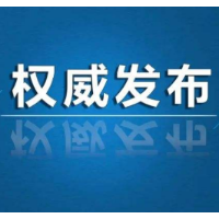 注意！郴州22趟片区公交线路及山区线路停运！