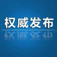 苏仙、桂阳、永兴、桂东、汝城、安仁新增16例阳性