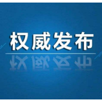 苏仙区检出4例新冠病毒阳性感染者