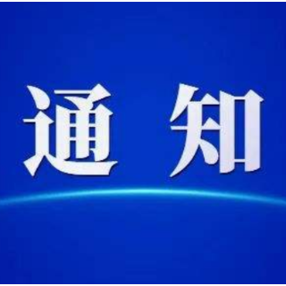 12月1日起，郴州市居民用气价格有调整！