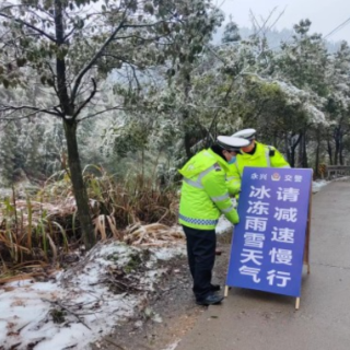 永兴：积极应对冰冻雨雪天气 确保道路安全畅通