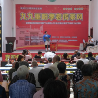 宜章：注入“清廉元素”助推乡村振兴