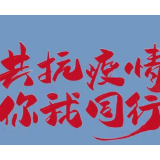 @郴州人 | 官方解答！能不能正常出行？出行是否需持核酸检测阴性报告？