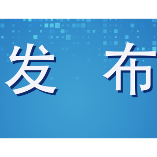 最新！北湖区逐步开放部分公共场所