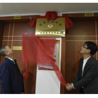 苏仙区“优化营商环境”政协委员工作室成立