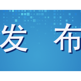 永兴：规范委员微建议办理解民忧、舒民困