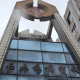 安仁县整治红太阳农贸市场搭建乱象