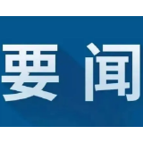 郴州失业保险金发放标准提高至1395元/月