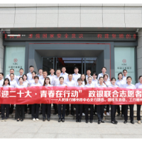 郴州:人行、工行团委走进桂东开展志愿服务活动