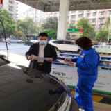 中石化郴州分公司：履行质量管理责任  助力诚信企业建设
