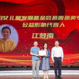 “少年儿童心向党 亲子共沐书香·强国复兴有我”2022年郴州市庆“六一”主题活动举行 吴巨培出席