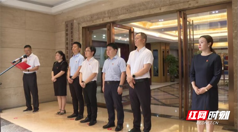 “党建”+“商圈”！郴州首家商圈党校在北湖区燕泉街道成立！