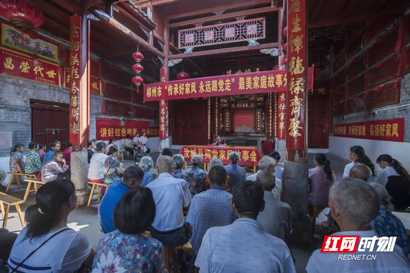 汝城县努力打造清廉郴州建设“汝城样板”