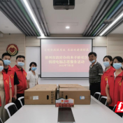 北湖区木子岭社区获赠办公用品 加快提升社区服务能力