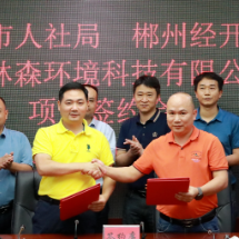 郴州经开区市场主体发展实现四量提升