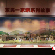 沙洲日记|汝城红色故事多