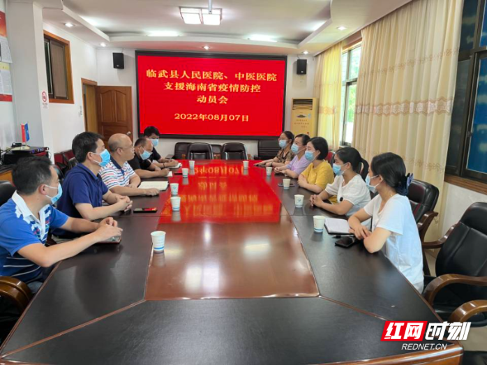 临武县医疗队即将南下支援海南