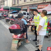 桂阳县桥市乡：多措并举，筑牢道路交通安全防线