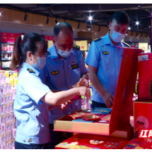 临武县市场监督管理局开展中秋节前专项检查