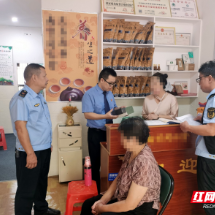 永兴：打击整治养老诈骗专项行动走深做实