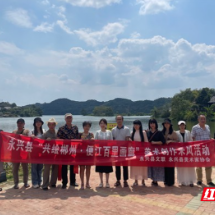 永兴县：“妙笔”共绘便江百里画廊